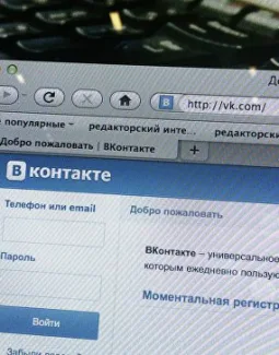 Как ВКонтакте удалить аккаунт