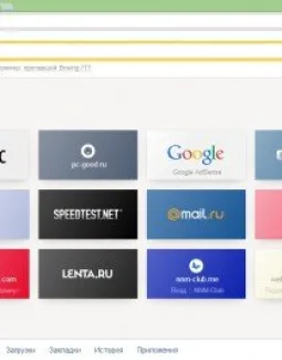 Как в Google Chrome сделать визуальные вкладки