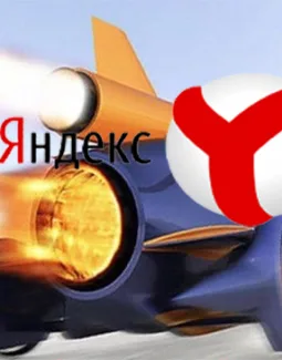 Как ускорить работу яндекс браузера