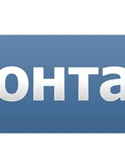 Как заблокировать ВКонтакте на компьютере