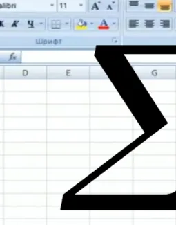 Как посчитать сумму в Excel? Как сложить числа в ячейках?