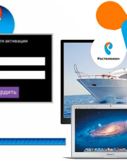 Как узнать логин и пароль Ростелеком интернет