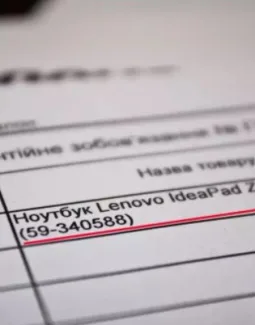 Как узнать серийный номер ноутбука