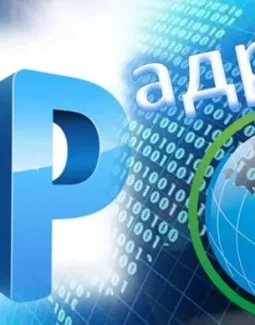 Как поменять айпи адрес в браузере