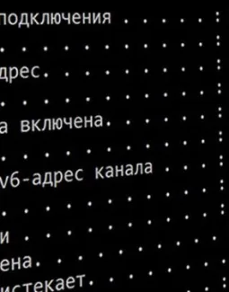 Как поменять мак адрес компьютера