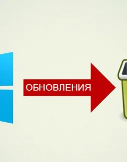 Как удалить обновления Windows 10