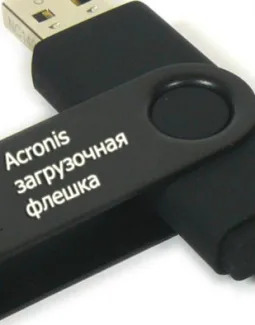 Acronis загрузочная флешка