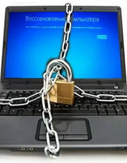 Диск, на котором установлена система Windows, заблокирован