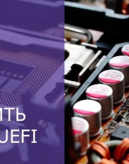Как обновить биос на материнской плате Asus