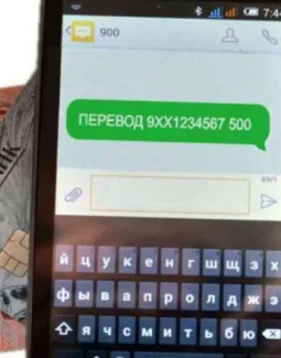 Как перевести деньги с телефона на телефон: перевод на счет телефона, перевод на банковский счет