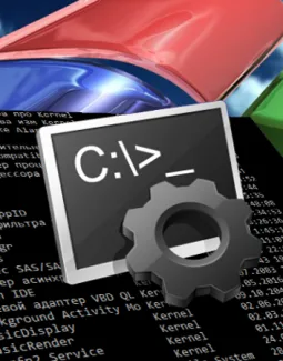 Как запустить командную строку от имени администратора на Windows 7,10