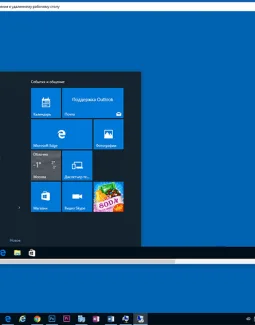 Удаленный рабочий стол Windows 10