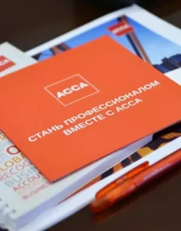 ТОП-15 лучших курсов ACCA: какой курс выбрать, сравнение и стоимость обучения