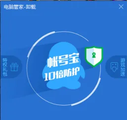 Tencent