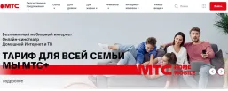 МТС