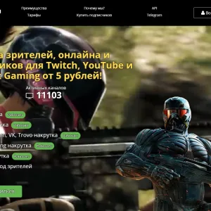 Mystrm.ru