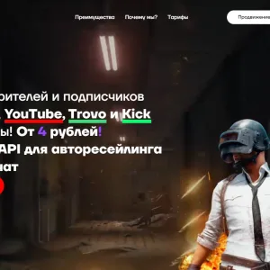 Nakrutka-zriteley.ru