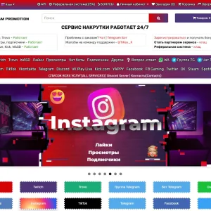 Stream-promotion