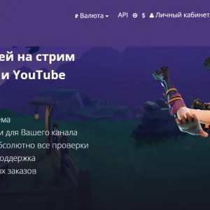 Streamhub