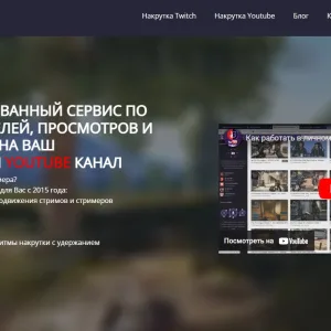 Twitch-bots