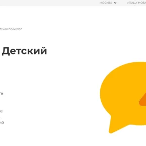 Международная школа профессий