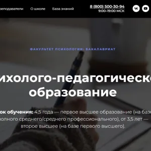 Школа «Среда обучения»