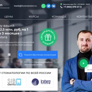 IT-Conversion