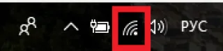 Иконка Wi-Fi