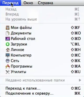Нажимаем «Переход»