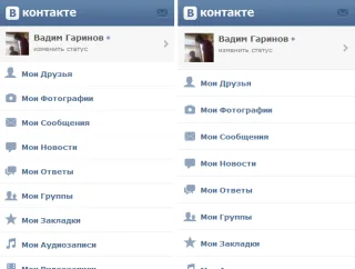 Мобильная версия