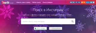 Twitnow
