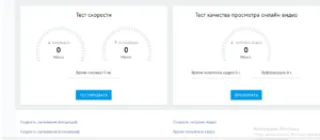 Интерфейс сайта Banki