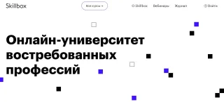 Skillbox