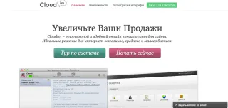 Сloudim