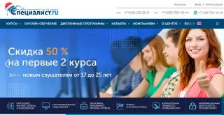 Учебный центр при МГТУ им. Баумана