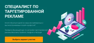 1Day1Step: Таргетинг ВКонтакте: инструкция для новичков