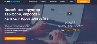 FormDesigner