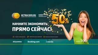 GetBaker