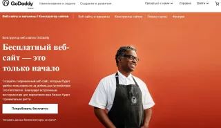 GoDaddy