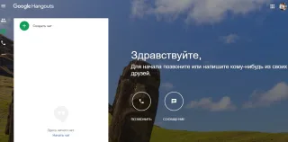 Google Hangouts