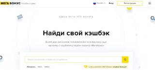 Мегабонус