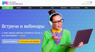 Myownconference