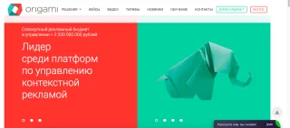 Оригами