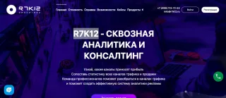 R7K12
