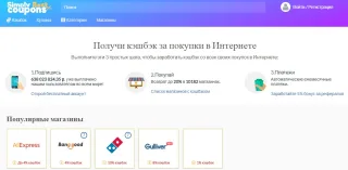 SimplyBestCoupons