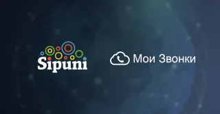Sipuni