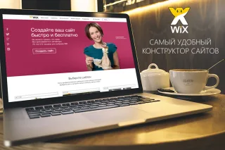 Wix