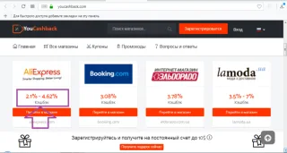 YouCashBack