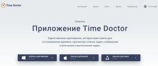 Time Doctor