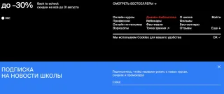 Курс «Создание пространства в Adobe Illustrator» от Bang Bang Education